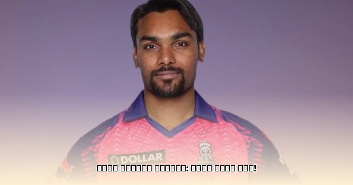 sandeep-pradeep-wife